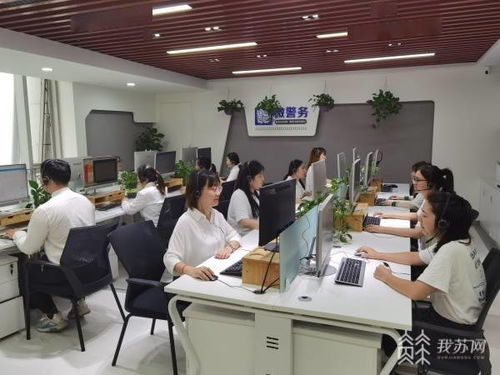 南京公安統(tǒng)一政務(wù)服務(wù)熱線4001001001正式開(kāi)通，一鍵咨詢便捷高效